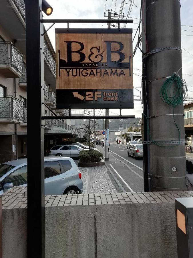 B&B Yuigahama Kamakura Luaran gambar