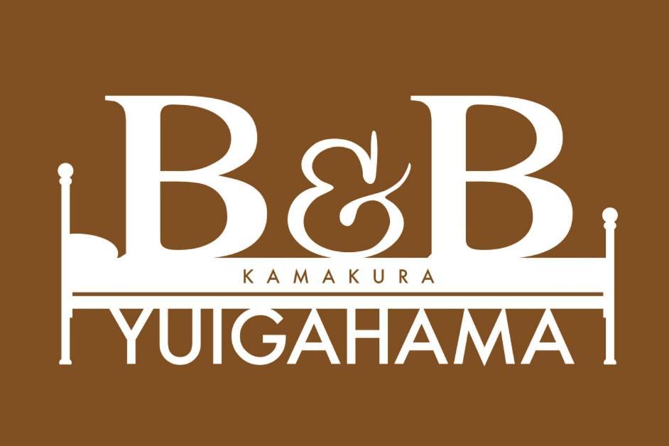 B&B Yuigahama Kamakura Luaran gambar